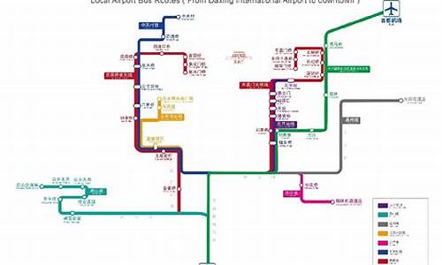 北京机场大巴路线停靠点有具体标准吗_北京机场大巴路线停靠点有具体标准吗