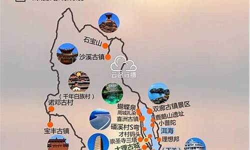 云南旅游攻略报团购价明细_云南旅游团购价格