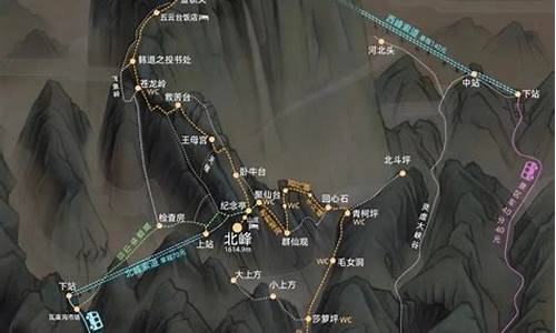 华山旅游路线攻略一日游_华山旅游路线攻略一日游图片