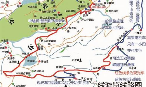 庐山旅游路线图2023