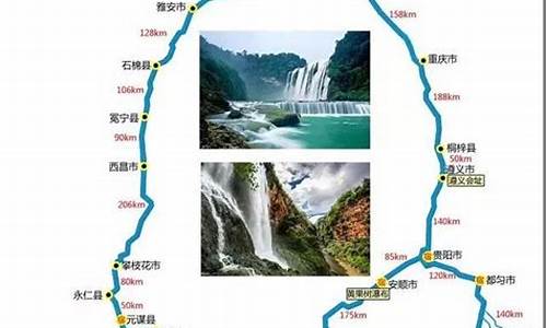 四川旅游路线推荐自驾游_四川旅游路线推荐自驾游