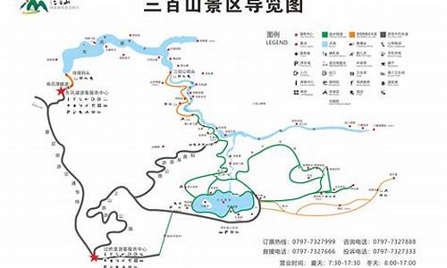 江西三百山旅游攻略推荐_江西三百山旅游攻略推荐路线