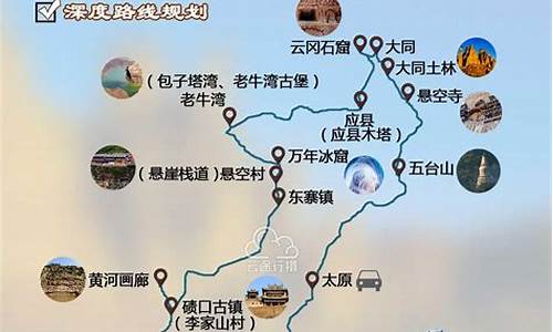 西安至湖北旅游攻略_西安至湖北旅游攻略四日游路线图