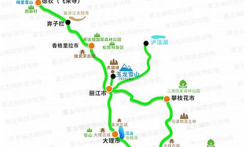 昆明至腾冲旅游路线_昆明至腾冲旅游路线图