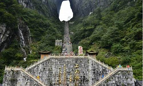 张家界旅游攻略必去景点推荐一日游_张家界旅游攻略必去景点推荐一日游_1