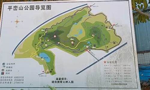 深圳平峦山公园全景_深圳平峦山公园全景图