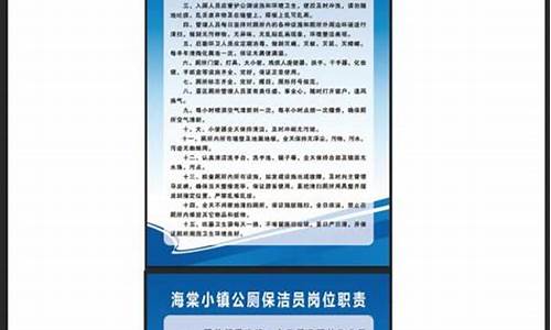 景区保洁管理制度_景区保洁管理制度内容