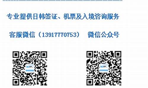 退休人员日本自由行签证好办吗_退休人员日本自由行签证好办吗现在