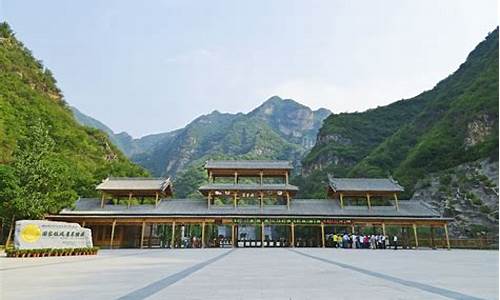 北京野三坡旅游攻略一日游_北京野三坡旅游攻略一日游路线