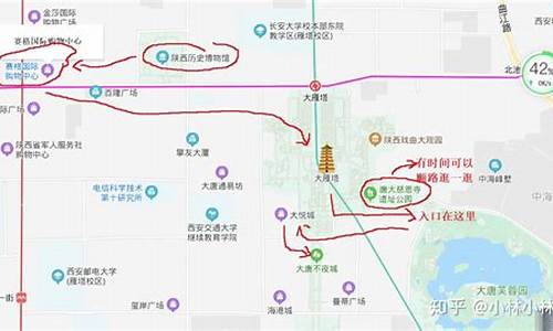 西安2天旅游攻略详细_西安2天旅游攻略详细路线