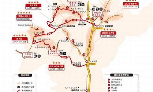 秦岭旅游攻略怎么做手抄报模板怎么画_秦岭的手抄报怎么画