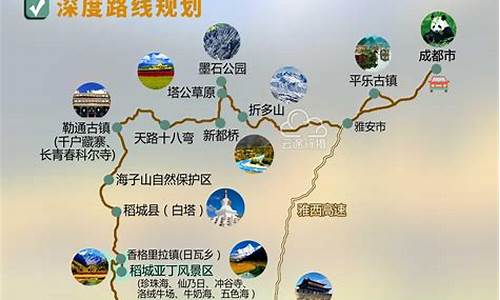 合肥到丽江旅游路线_合肥到丽江旅游路线图_1