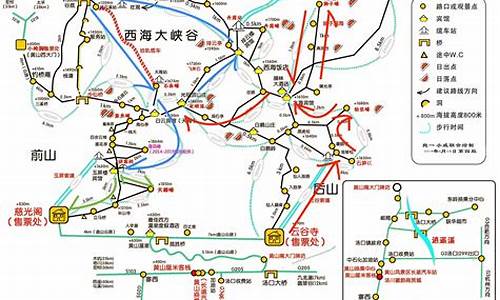 国庆黄山自驾游攻略路线最新图_国庆黄山自驾游攻略路线最新