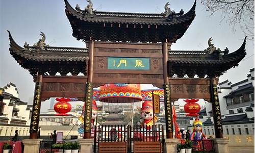 南京旅游景点门票免费政策_南京旅游景点门票