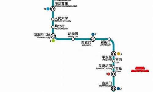 北京地铁4号线运营时间_北京地铁4号线运营时间表最新