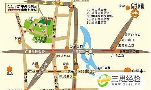 广州机场大巴几点开始到几点结束_广州机场大巴路线2023年开通