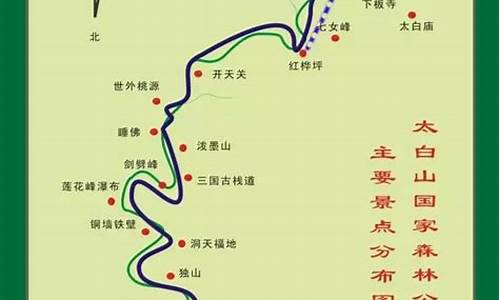 太白山旅游攻略云南路线_太白山 旅游攻略