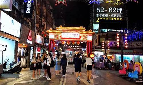 饶河夜市_饶河夜市胡椒饼