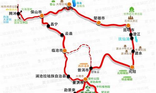 云南旅行路线安排_求云南旅游路线