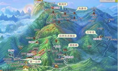 峨眉山九月份的天气统计图_九月峨眉山旅游攻略