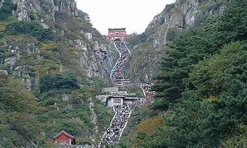 泰山风景区门票价格_泰山风景区门票价格多少钱一张