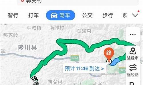 云台山距天津多少公里_天津云台山自驾路线