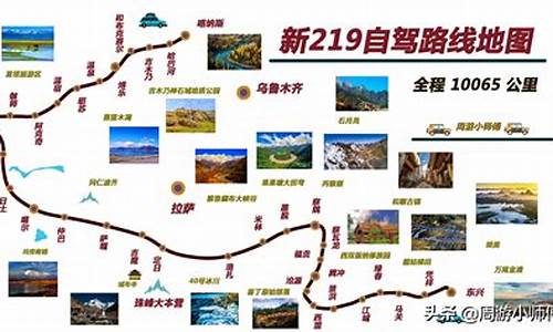 新疆乌鲁木齐旅游的地方_新疆旅游攻略自驾游线路乌鲁木齐