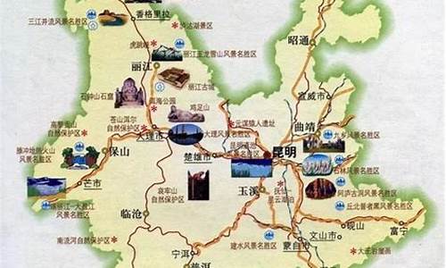 从曲靖去丽江旅游路线_从曲靖去丽江旅游路线怎么走