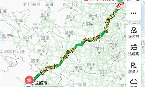 北京到成都自驾游路线_北京到成都自驾游路线推荐