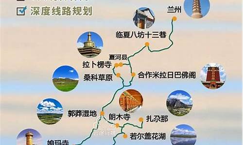 如何做自由行旅游攻略_怎样做自由行攻略