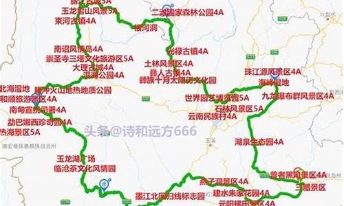 云南旅游路线图自驾游_云南旅游路线图自驾游攻略