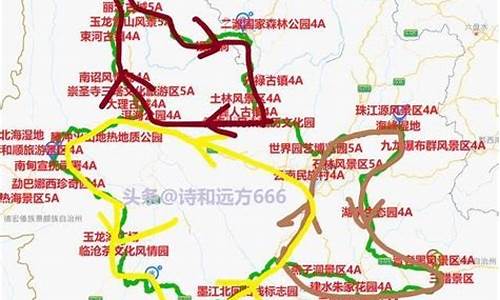 成都到云南旅游自驾游路线_成都到云南旅游自驾游路线图