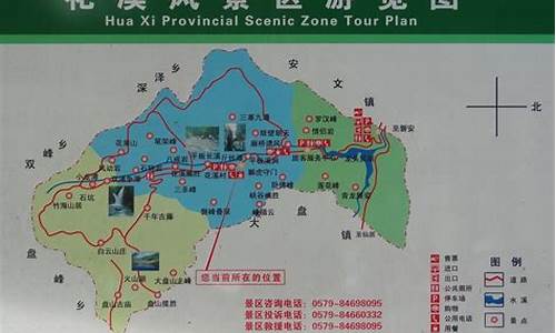 新乡旅游景点路线图_新乡旅游景点路线图片