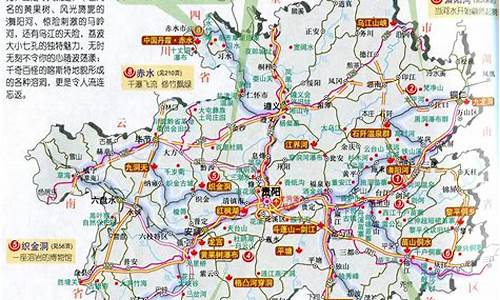 贵州到云南旅游路线_贵州到云南旅游路线图