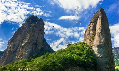 雁荡山自由行攻略_雁荡山自由行攻略路线